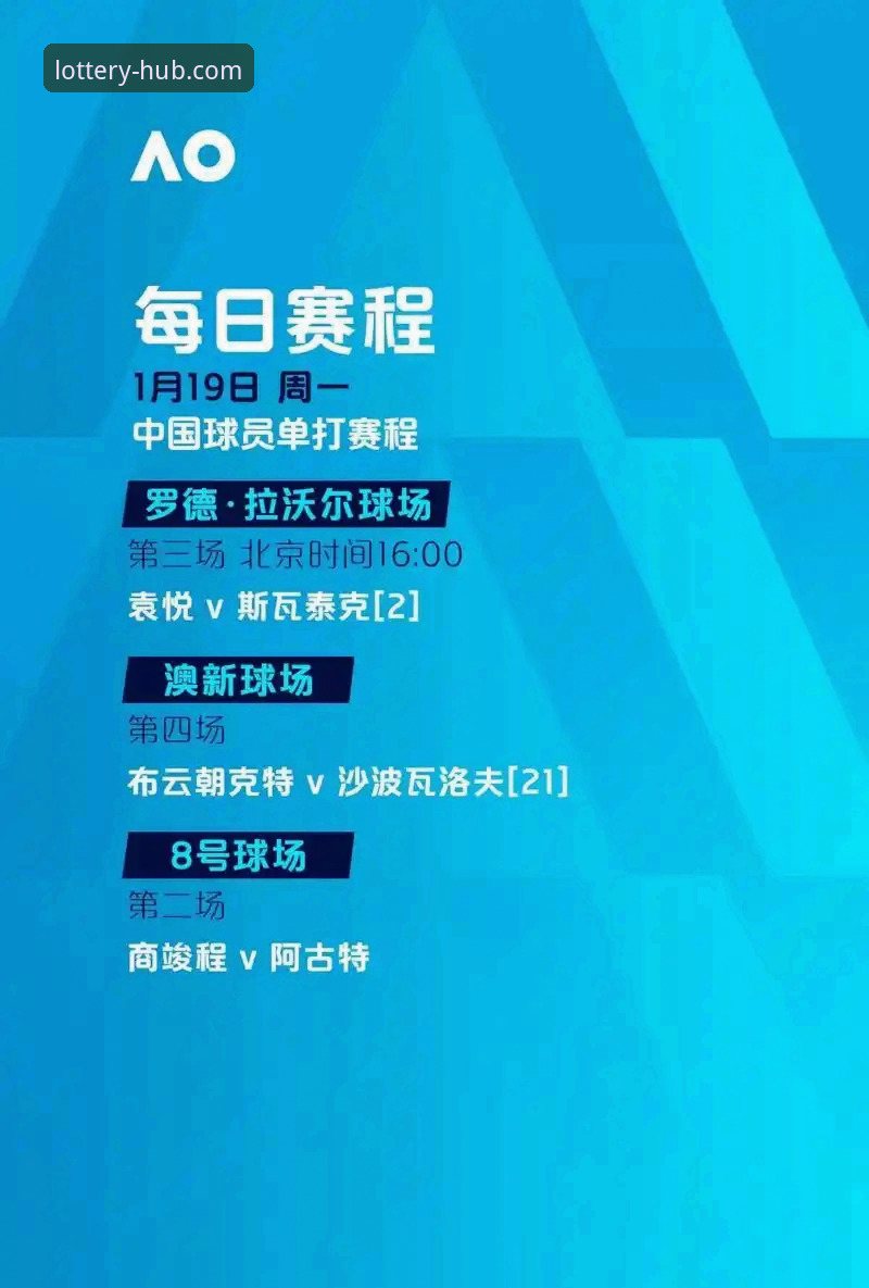 天天娱乐平台TTDL极速登录详解：突破边界的购彩体验