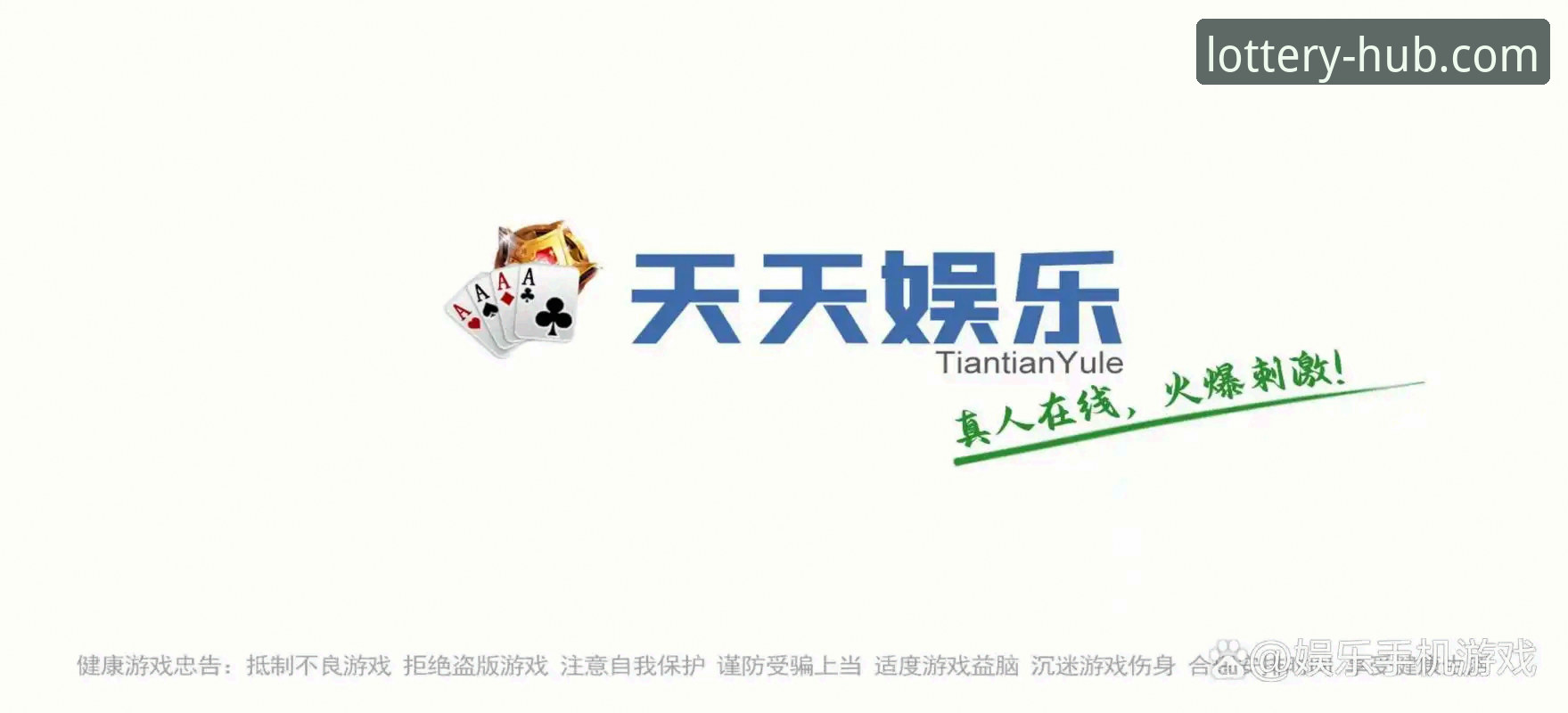 天天娱乐下载安装 揭秘天天娱乐下载安装背后的真相:v3.0.0版本带来的超预期体验