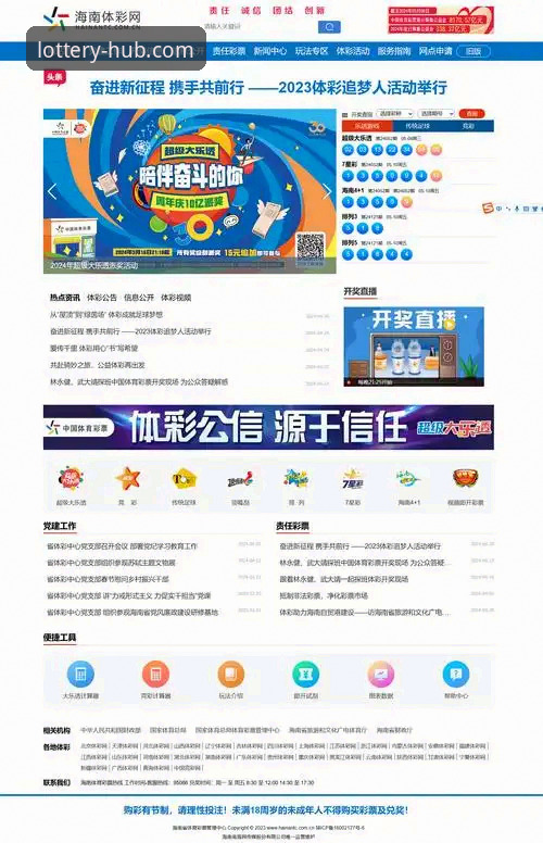 天天娱乐彩票App下载 天天娱乐彩票App下载 vs 网页版购彩:哪款真正适合手机投注玩家?全面对比分析