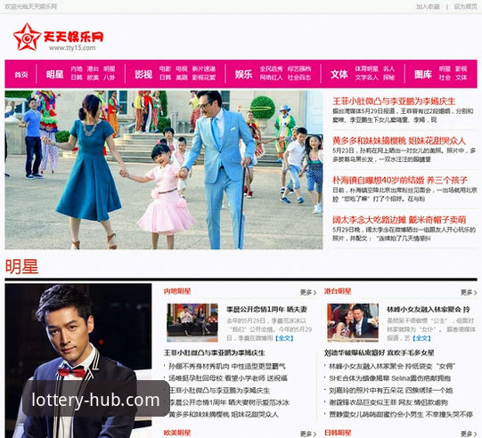 天天娱乐注册手机版 天天娱乐注册手机版操作指南与行业趋势分析