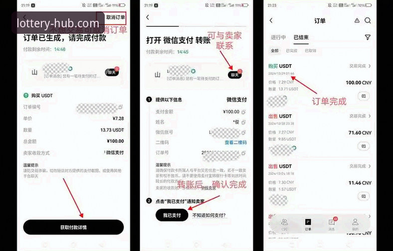 掌握天天娱乐苹果版的关键技巧：从下载到极速购彩的完整指南