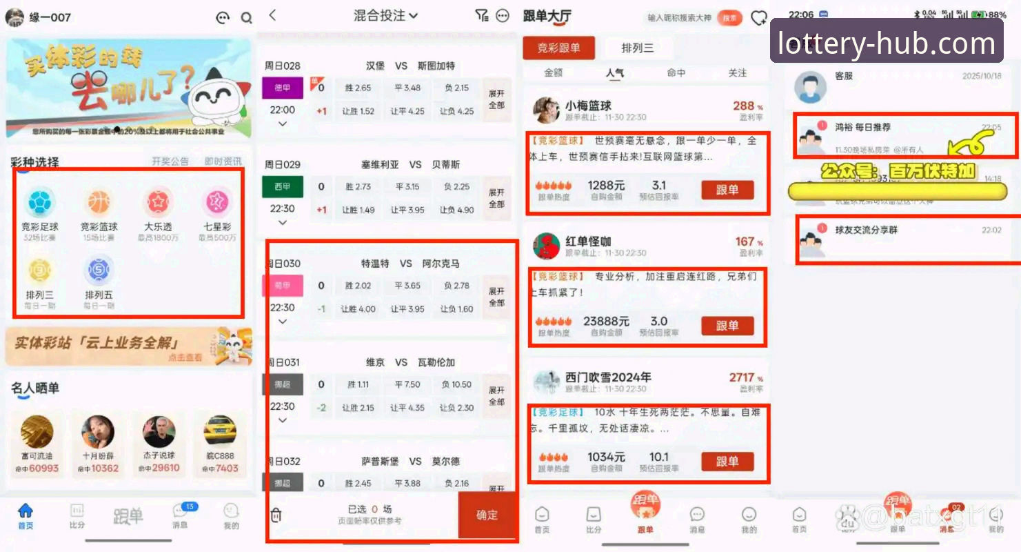 天天娱乐便捷操作 天天娱乐平台操作体验评测:极速登录与便捷购彩最新动态